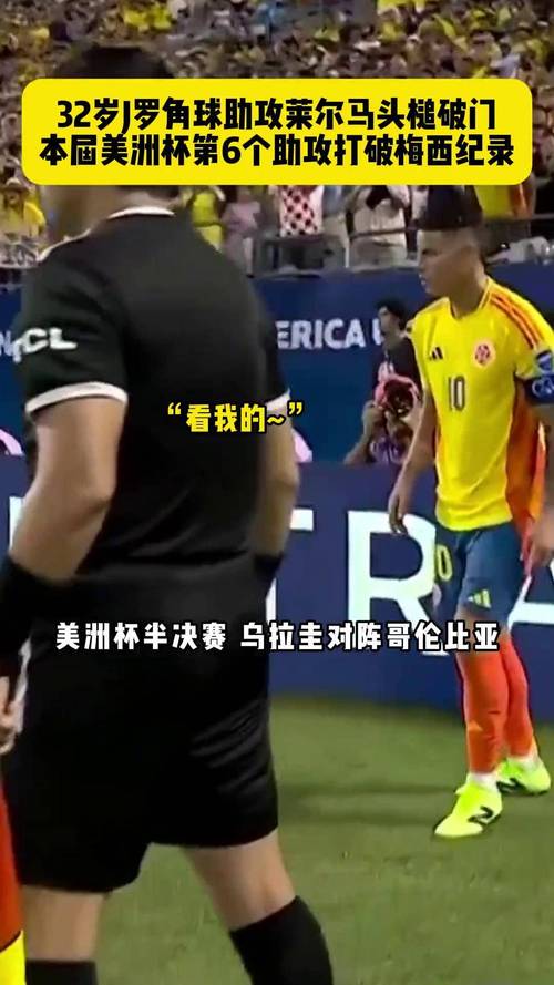 Ta Làm Lớn ở Hậu Cung
